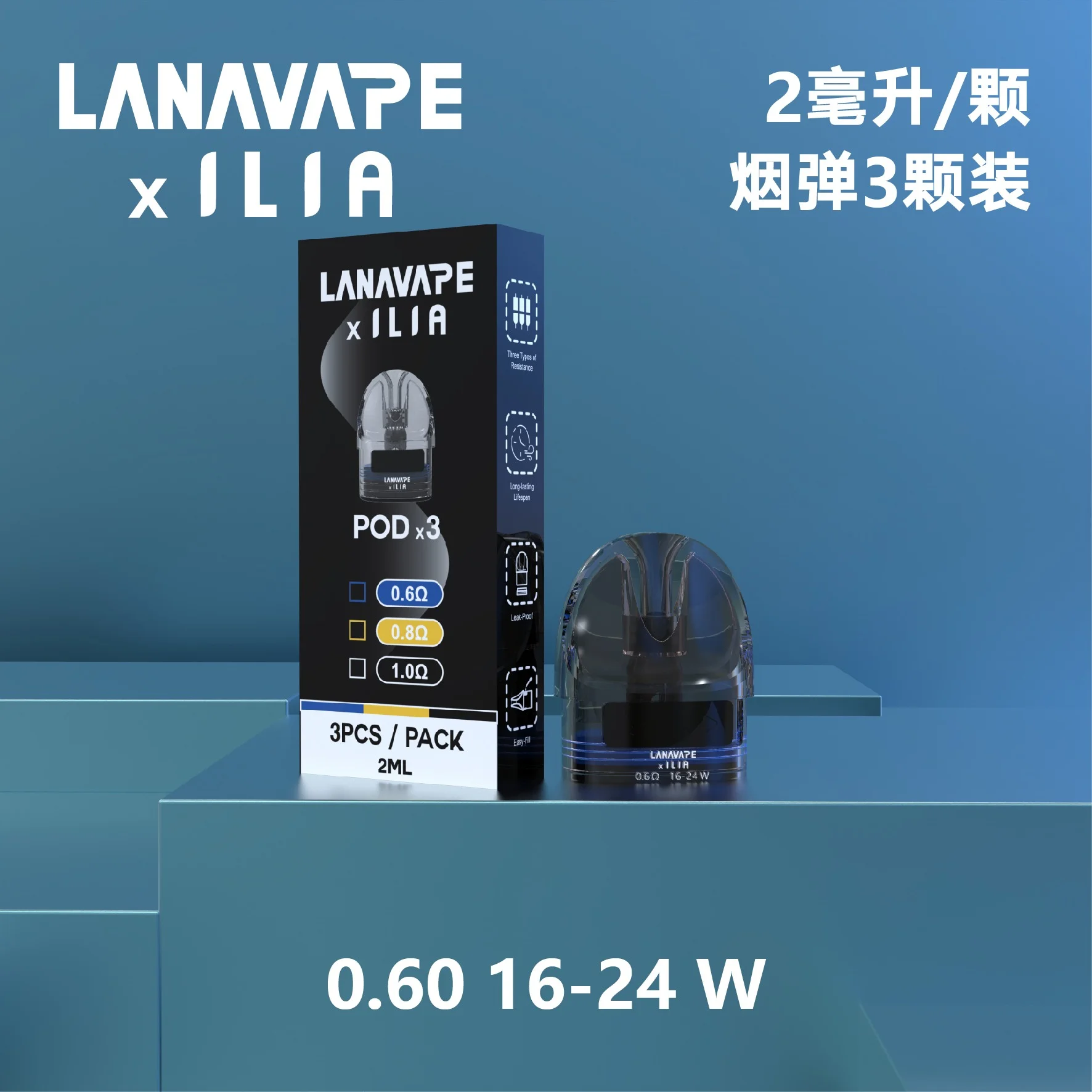 LANA JET MAX  側注油主機套裝：30w強勁功率 · 台灣現貨